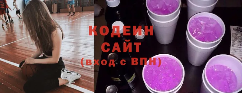 Codein Purple Drank  дарнет шоп  Дмитровск 