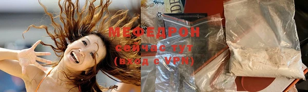 метадон Бронницы