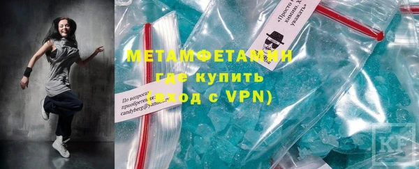 метадон Бронницы