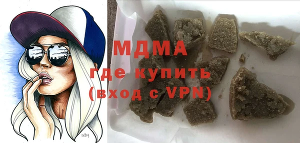 гашиш Бугульма