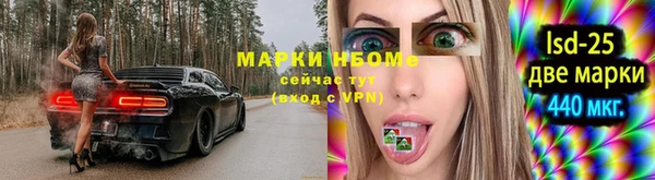 метадон Бронницы